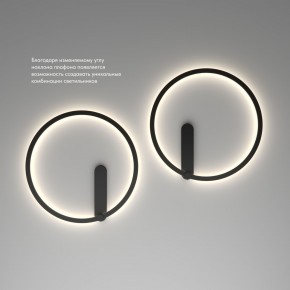 DK5035-BK Бра ROUND со светодиодом, IP20, 24W, 3000/4000/6500K, черный, алюминий в Покачах - pokachi.ok-mebel.com | фото 6