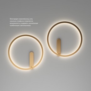 DK5035-SG Бра ROUND со светодиодом, IP20, 24W, 3000/4000/6500K, матовое золото, алюминий в Покачах - pokachi.ok-mebel.com | фото 6
