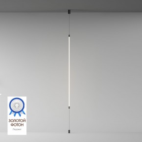 DK7506-BK Подвесной светильник-трос в оплетке FLEX со светодиодом 24V DC 31W 360° 3000К IP20 черный в Покачах - pokachi.ok-mebel.com | фото