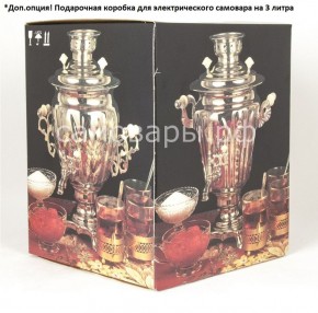 Электрический самовар "Конус с гербом" на 4 литра в Покачах - pokachi.ok-mebel.com | фото 4