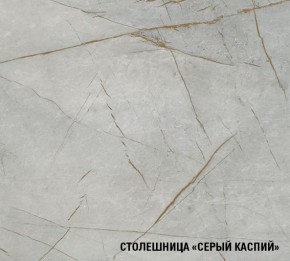 ФЬЮДЖИ Кухонный гарнитур Лайт 1200 мм в Покачах - pokachi.ok-mebel.com | фото 8