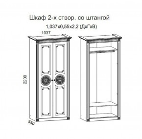 Гостиная Джулия 3.4 (Итальянский орех/Груша с платиной черной) в Покачах - pokachi.ok-mebel.com | фото 2