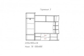 Гостиная ГАРМОНИЯ-3 (ЦРК.ГРМ.03) в Покачах - pokachi.ok-mebel.com | фото 2