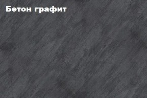 КИМ Гостиная Вариант №2 МДФ в Покачах - pokachi.ok-mebel.com | фото 4