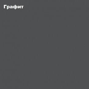 КИМ Гостиная Вариант №2 МДФ в Покачах - pokachi.ok-mebel.com | фото 5