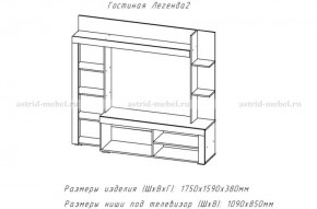 ЛЕГЕНДА-2 Гостиная (ЦРК.ЛГД.02) в Покачах - pokachi.ok-mebel.com | фото 2