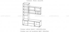 МИЛАН-1 Гостиная (модульная) в Покачах - pokachi.ok-mebel.com | фото 3