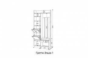 ГРЕТТА-ЭЛЬЗА 1 Прихожая в Покачах - pokachi.ok-mebel.com | фото 2