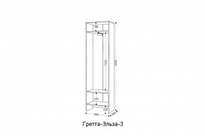 ГРЕТТА-ЭЛЬЗА 3 Шкаф 2-х створчатый в Покачах - pokachi.ok-mebel.com | фото 2