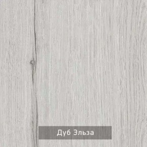 ГРЕТТА-ЭЛЬЗА 3 Шкаф 2-х створчатый в Покачах - pokachi.ok-mebel.com | фото 4