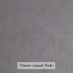 ГРЕТТА-ЭЛЬЗА 3 Шкаф 2-х створчатый в Покачах - pokachi.ok-mebel.com | фото 5
