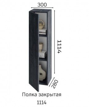 ХЛОЯ Гостиная (Дуб Вотан/Обсидиан) модульная в Покачах - pokachi.ok-mebel.com | фото 4