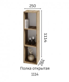 ХЛОЯ Гостиная (Дуб Вотан/Обсидиан) модульная в Покачах - pokachi.ok-mebel.com | фото 6