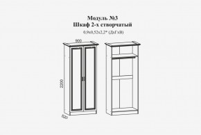 Женева №3 Шкаф 2-х ств. со штангой (ЛДСП белый/МДФ софт светл с пат золото) в Покачах - pokachi.ok-mebel.com | фото 2