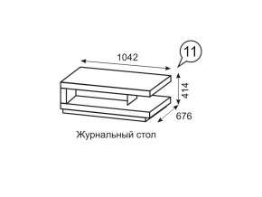 Журнальный стол Люмен 11 Дуб Сакраменто/Белый снег в Покачах - pokachi.ok-mebel.com | фото 1