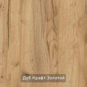 КАПРИ Стол кухонный раскладной в Покачах - pokachi.ok-mebel.com | фото 11