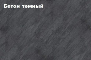 КИМ Тумба 4-х створчатая в Покачах - pokachi.ok-mebel.com | фото 3