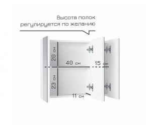 Кларити Шкаф зеркальный 16.312.08 в Покачах - pokachi.ok-mebel.com | фото 4
