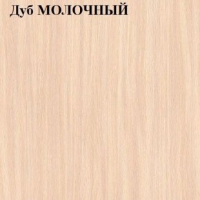 Комод 4 ящика в Покачах - pokachi.ok-mebel.com | фото 5