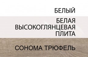 Комод 4S/TYP 44, LINATE ,цвет белый/сонома трюфель в Покачах - pokachi.ok-mebel.com | фото 4