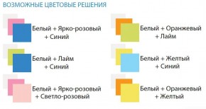 Комод с 8-ю ящиками Радуга в Покачах - pokachi.ok-mebel.com | фото 2