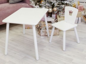 Комплект детской мебели стол и стул Корона (Белый/Белый/Белый) в Покачах - pokachi.ok-mebel.com | фото 1