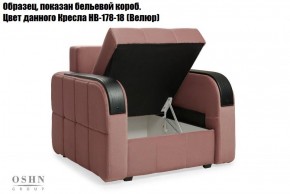 Комплект мягкой мебели Остин Garcia Ivory (Рогожка) Угловой + 1 кресло в Покачах - pokachi.ok-mebel.com | фото 5