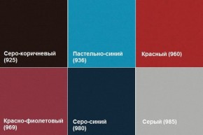Кресло Алекто (Экокожа EUROLINE) в Покачах - pokachi.ok-mebel.com | фото 4