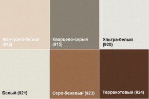 Кресло Алекто (Экокожа EUROLINE) в Покачах - pokachi.ok-mebel.com | фото 5