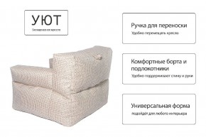 Кресло бескаркасное Уют в Покачах - pokachi.ok-mebel.com | фото 8