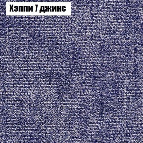 Кресло Бинго 1 (ткань до 300) в Покачах - pokachi.ok-mebel.com | фото 53