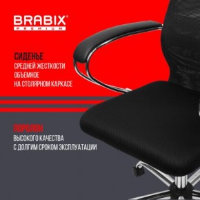 Кресло BRABIX PREMIUM "Ultimate EX-800" хром, плотная двойная сетка Х2, черное, 532911 в Покачах - pokachi.ok-mebel.com | фото 7