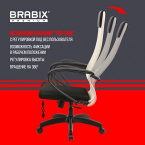 Кресло BRABIX PREMIUM "Ultimate EX-800" пластик, плотная двойная сетка Х2, черное/бежевое, 532916 в Покачах - pokachi.ok-mebel.com | фото 5