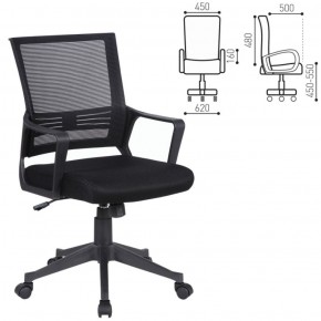 Кресло BRABIX "Balance MG-320" (черное) 531831 в Покачах - pokachi.ok-mebel.com | фото 2