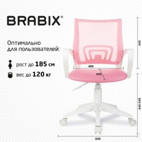 Кресло BRABIX "Fly MG-396W", с подлокотниками, пластик белый, сетка, розовое, 533008 в Покачах - pokachi.ok-mebel.com | фото 5