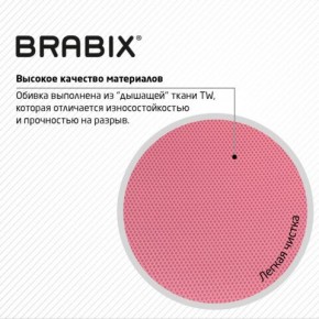 Кресло BRABIX "Fly MG-396W", с подлокотниками, пластик белый, сетка, розовое, 533008 в Покачах - pokachi.ok-mebel.com | фото 7