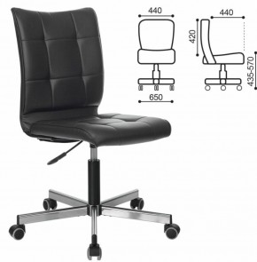 Кресло BRABIX "Stream MG-314" без подлокотников (черное) 532077 в Покачах - pokachi.ok-mebel.com | фото 2