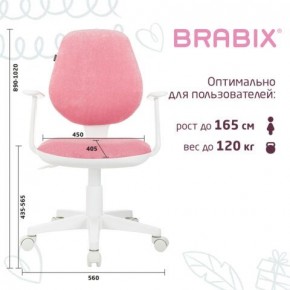 Кресло детское BRABIX "Fancy MG-201W", с подлокотниками, пластик белый, ткань вельветовая, розовое, 533009 в Покачах - pokachi.ok-mebel.com | фото 5