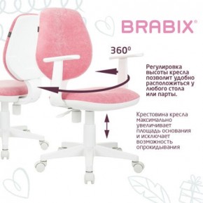 Кресло детское BRABIX "Fancy MG-201W", с подлокотниками, пластик белый, ткань вельветовая, розовое, 533009 в Покачах - pokachi.ok-mebel.com | фото 6