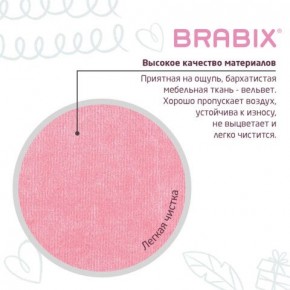 Кресло детское BRABIX "Fancy MG-201W", с подлокотниками, пластик белый, ткань вельветовая, розовое, 533009 в Покачах - pokachi.ok-mebel.com | фото 7