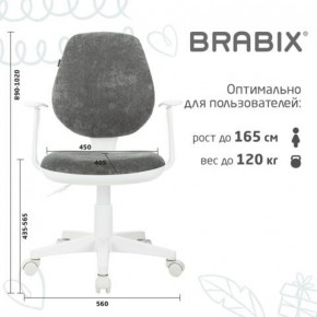 Кресло детское BRABIX "Fancy MG-201W", с подлокотниками, пластик белый, велюр, серое, 533010 в Покачах - pokachi.ok-mebel.com | фото 5