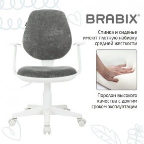 Кресло детское BRABIX "Fancy MG-201W", с подлокотниками, пластик белый, велюр, серое, 533010 в Покачах - pokachi.ok-mebel.com | фото 6
