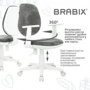 Кресло детское BRABIX "Fancy MG-201W", с подлокотниками, пластик белый, велюр, серое, 533010 в Покачах - pokachi.ok-mebel.com | фото 7