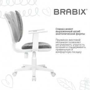 Кресло детское BRABIX "Fancy MG-201W", с подлокотниками, пластик белый, велюр, серое, 533010 в Покачах - pokachi.ok-mebel.com | фото 8