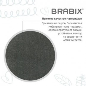 Кресло детское BRABIX "Fancy MG-201W", с подлокотниками, пластик белый, велюр, серое, 533010 в Покачах - pokachi.ok-mebel.com | фото 9