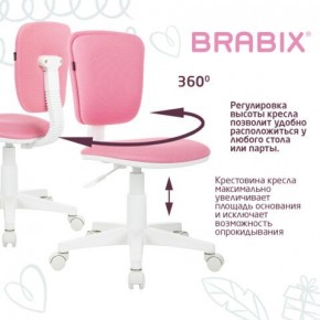 Кресло детское BRABIX "Joy MG-204W", без подлокотников, пластик белый, ткань TW, розовое, 533011 в Покачах - pokachi.ok-mebel.com | фото 4