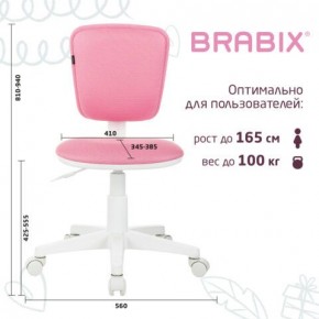 Кресло детское BRABIX "Joy MG-204W", без подлокотников, пластик белый, ткань TW, розовое, 533011 в Покачах - pokachi.ok-mebel.com | фото 6