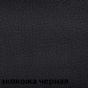 Кресло для оператора CHAIRMAN 651 (экокожа) в Покачах - pokachi.ok-mebel.com | фото 4