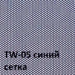 Кресло для оператора CHAIRMAN 696 хром (ткань TW-11/сетка TW-05) в Покачах - pokachi.ok-mebel.com | фото 4