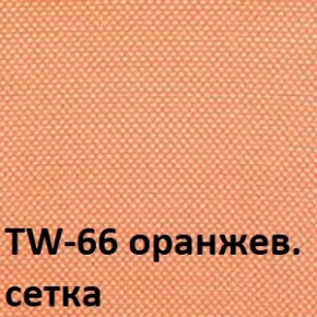 Кресло для оператора CHAIRMAN 696 хром (ткань TW-11/сетка TW-66) в Покачах - pokachi.ok-mebel.com | фото 4